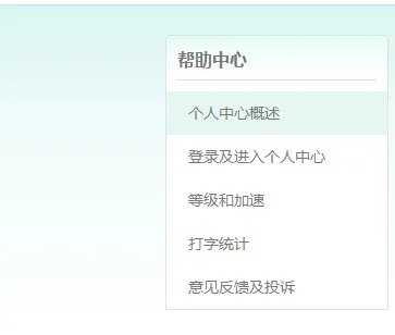 qq输入法2013老版本