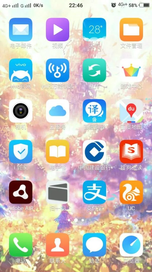 特别好用的软件