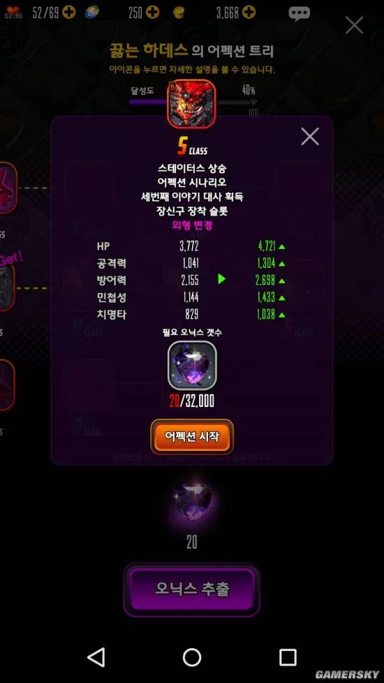 天命之子Destiny Child新手攻略 玩法心得分享