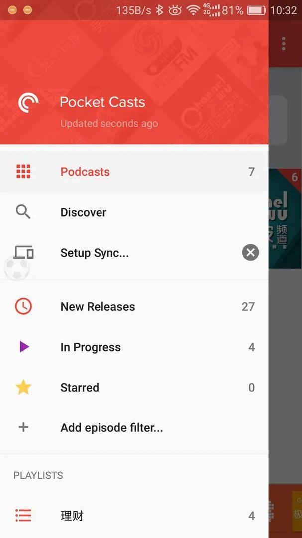 特别好用的软件