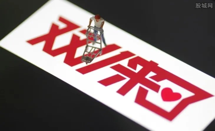 双11消费提示 这些陷阱要特别注意