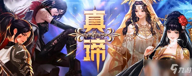 《dnf》2020雪人套上架时间一览 雪人套什么时候出