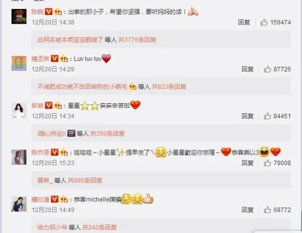 陈妍希什么时候产子？