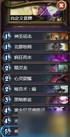 炉石传说狗头人地下世界冒险模式攻略 狗头人与地下世界怎么过