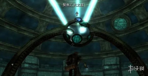 《上古卷轴5》矮人浑天仪激活方法