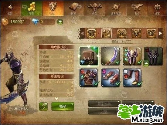 地牢猎手4卡武器装备BUG 轻松获取黑铁装备