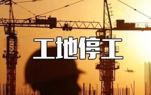 安徽第一高楼为何停建？