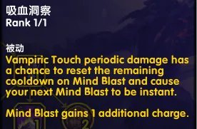 魔兽世界10.0暗牧天赋加点