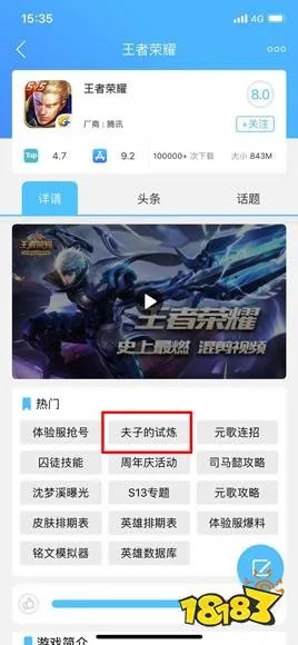 王者荣耀购买了破军后，红莲斗篷的灼烧效果会对血量低于50%的敌人造成额外伤害吗