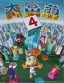 大富翁双人版怎么玩 大富翁双人版怎么玩