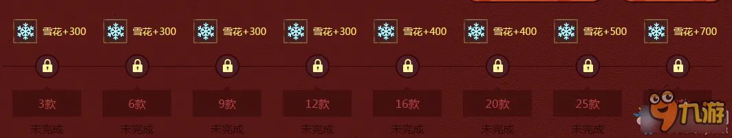 LOL雪花作用介绍 LOL雪花怎么得