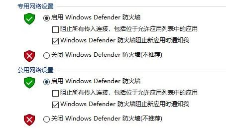 0x000006d9无法共享打印机解决方法