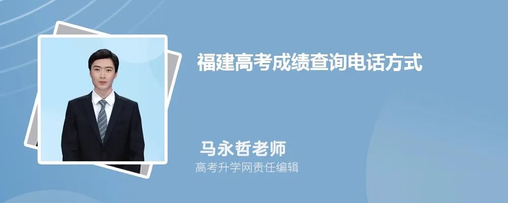福建高考265分左右可以上哪些公办专科学校(历史选科)