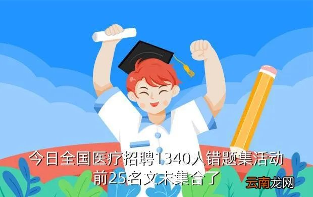 涪陵人才，重庆市涪陵区有几个人才市场啊( 二 )