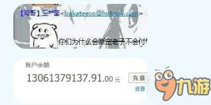 B站2017拜年祭手办拍出98亿天价 98亿的手办是什么梗