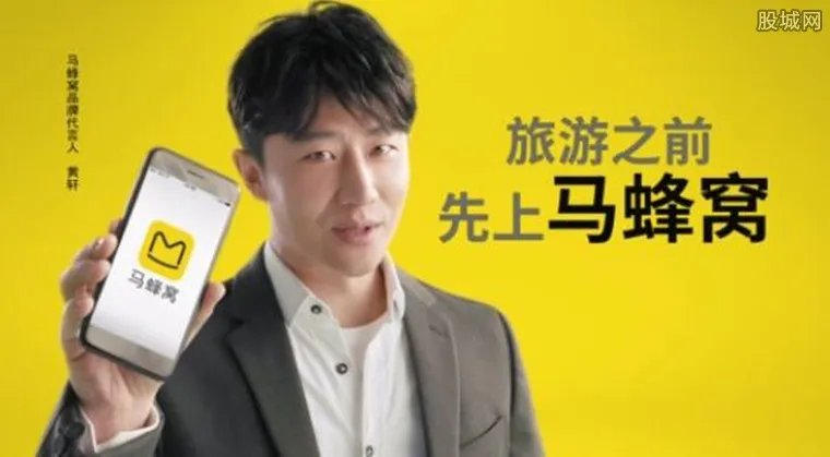 马蜂窝回应造假 并对涉嫌虚假的信息展开查处