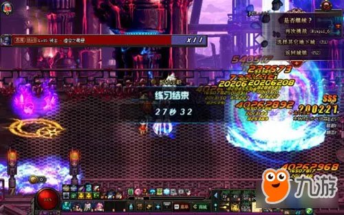 《DNF》巫女刷图怎样加点 巫女加点方案推荐