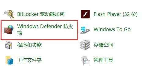 0x000006d9无法共享打印机解决方法