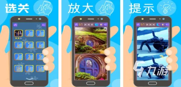 美女找茬游戏大全有哪些2023 值得一玩的找茬手游合集