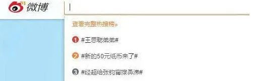 王思聪怒骂优酷怎么回事 王思聪怒骂优酷事情全部经过