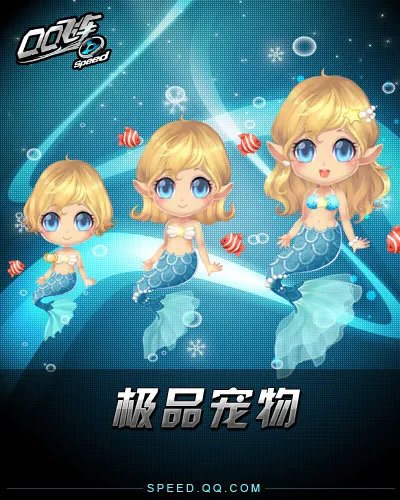 QQ飞车新版本缘分天空内容解析全分析