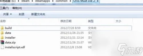 兽人必须死2汉化教程 兽人必须死2怎么调中文