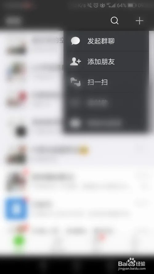 对方设置不能通过微信号添加好友怎么办