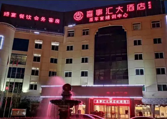 合肥婚宴酒店排名