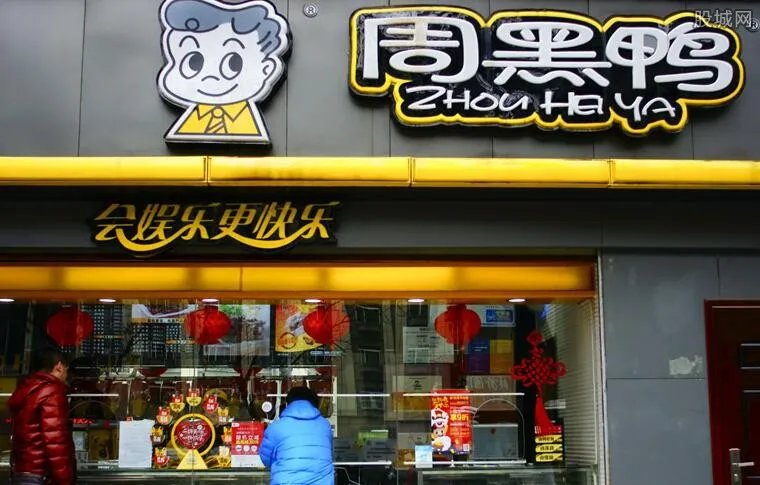 周黑鸭澄清做空 股市做空是什么意思？