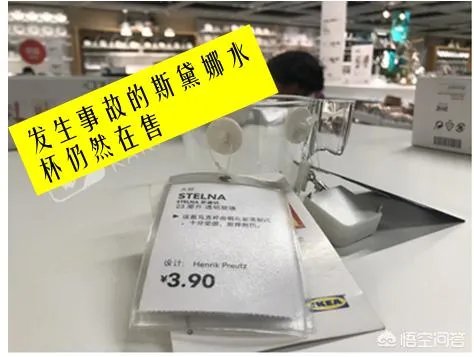 宜家水杯自爆崩断门牙，女子要求宜家赔偿百万，你们认为法院会支持吗？