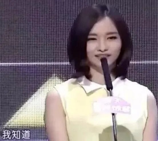 非常了得miss跟赵梦玥是哪一期