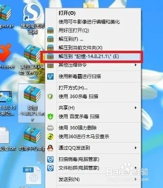 QQ炫舞怎么开外挂