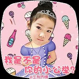 能不能把表情包发一下？比如[捂脸][泪奔]这些的？