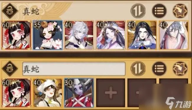 阴阳师真八岐大蛇单人速刷通关攻略 阵容推荐、御魂体力搭配