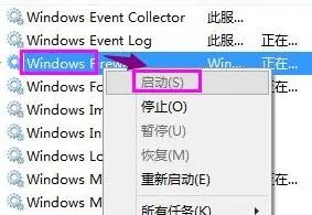 0x000006d9无法共享打印机解决方法