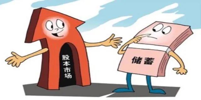 股本成本是什么 