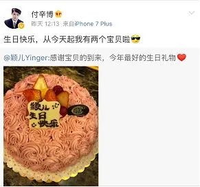 如何看待颖儿怀孕了这件事？