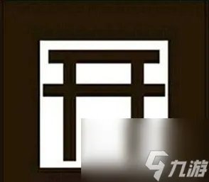 阴阳师富士山和鸟居哪个好用 富士山和鸟居对比解析 待收藏