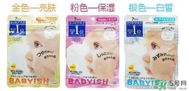 高丝婴儿肌面膜哪种颜色好?kose高丝婴儿肌面膜颜色区别