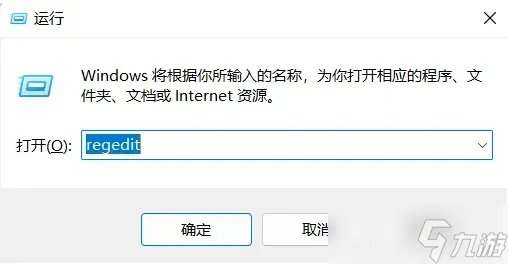 战地1中文设置教程