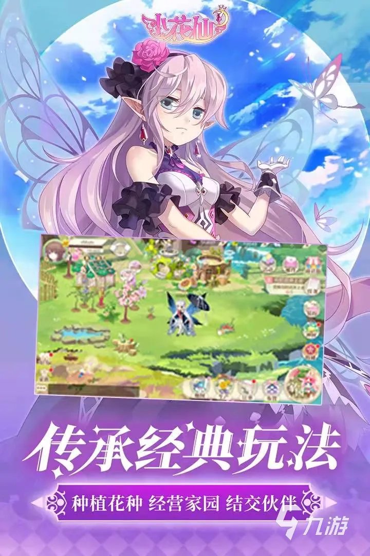 2021最新整女生的游戏有哪些 打扮女生的游戏排行榜推荐大全