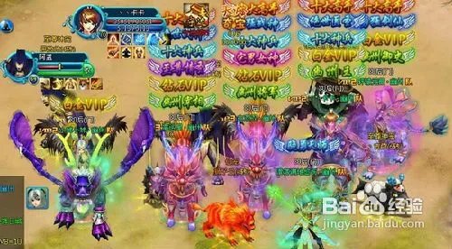 仙侣同舟4399《天之刃》周末38服惊世登场