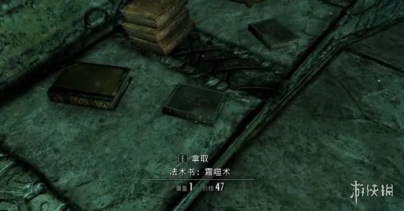 《上古卷轴5》矮人浑天仪激活方法