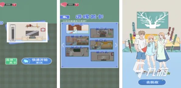 美女找茬游戏大全有哪些2023 值得一玩的找茬手游合集