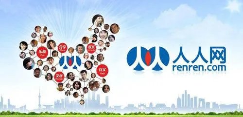 人人网遭监管约谈了吗？