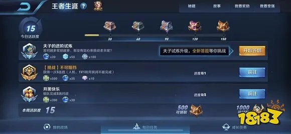 王者荣耀购买了破军后，红莲斗篷的灼烧效果会对血量低于50%的敌人造成额外伤害吗