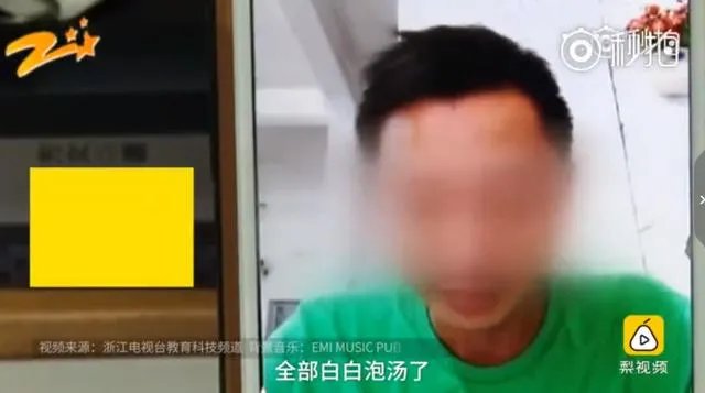 女主播私自晒出打赏中学生信息任由其他粉丝嘲讽，应该承担什么法律责任？