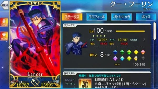 fate grand order 圣杯什么用