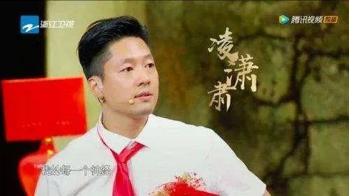 如何看待演员凌潇肃开通微博这一事件？