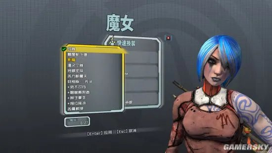 《无主之地2》全职业皮肤及头型收集攻略 全职业皮肤获取方法